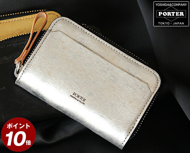 ポイント10倍 ポーター 吉田カバン Porter 財布 フォイル 小銭入れ メンズ レディース Foil ポーター コインケース 195 Ws ポイント10倍 Hughsroomlive Com