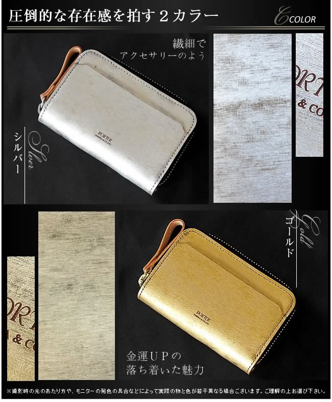 ポイント10倍 ポーター 吉田カバン Porter 財布 フォイル 小銭入れ メンズ レディース Foil ポーター コインケース 195 Ws ポイント10倍 Hughsroomlive Com