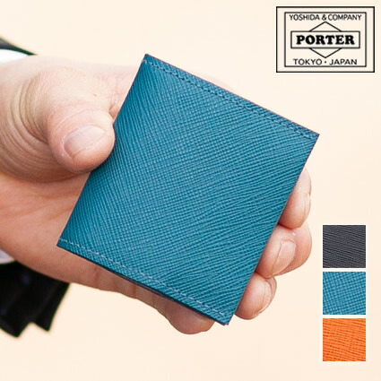 ボーイ グルー コインケース 079-02936 釣り銭入れ 吉田袋 porter
