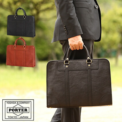 楽天市場】ポーター エルダー ブリーフケース 010-04426 吉田カバン