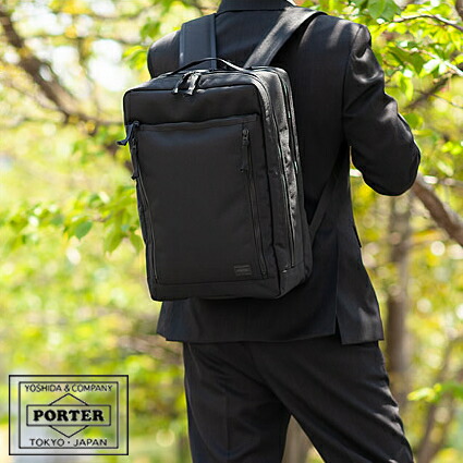 新品未使用品　吉田カバン PORTER ポーター インタラクティブ リュック 楽天市場】ポーター インタラクティブ デイパック 536-17052