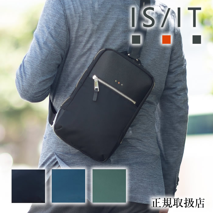 【選んでもらえる特典付き】 IS/IT イズイット バッグ ショルダーバッグ メンズ ワンショルダー ナイロン 牛革 ISIT アンプル AMPOULE 959901 WS｜バッグのロワール