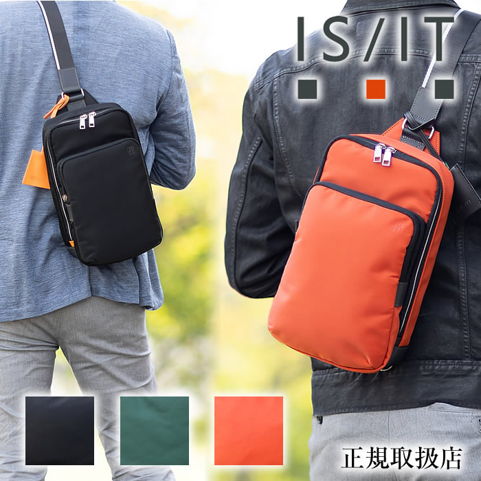 【選んでもらえる排他的権利付き添い人】  IS/IT イズイット 一ショルダーバッグ メンズ 一肩先 上半身御徒面子 経口避妊薬相応う 向こう正面 ISIT 属する牛皮 936911 WS