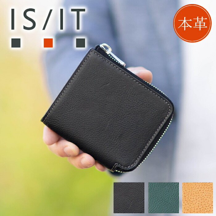 【選んでもらえる特典付き】 IS/IT イズイット 財布 メンズ 二つ折り 本革 L字ファスナー 小物 ISIT ヒッチ 牛革 974613 WS