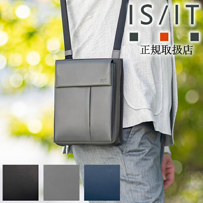 【選んでもらえる特典付き】 IS/IT イズイット ショルダーバッグ メンズ ミニショルダー 縦型 ミニット ISIT 牛革 948102 WS|バッグのロワール