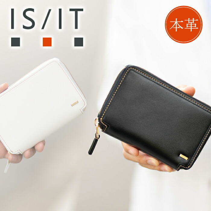 【選んでもらえる特典付き】IS/IT イズイット 財布 二つ折り財布 メンズ 折財布 セミ長財布 ミドルサイズ BOX型小銭入れ ラウンドファスナー 小物 モノクロ ISIT Monochrome 牛革 967604 WS
