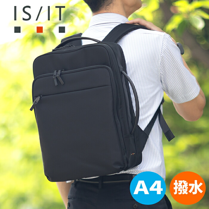 【選んでもらえる特典付き】 IS/IT イズイット ビジネスリュック メンズ レディース ビジネスバッグ A4 ブリーフケース 2WAY キャリーオン機能 サコッシュポーチ付属 撥水 マイナビソリッド ISIT 975731 WS 21,978円