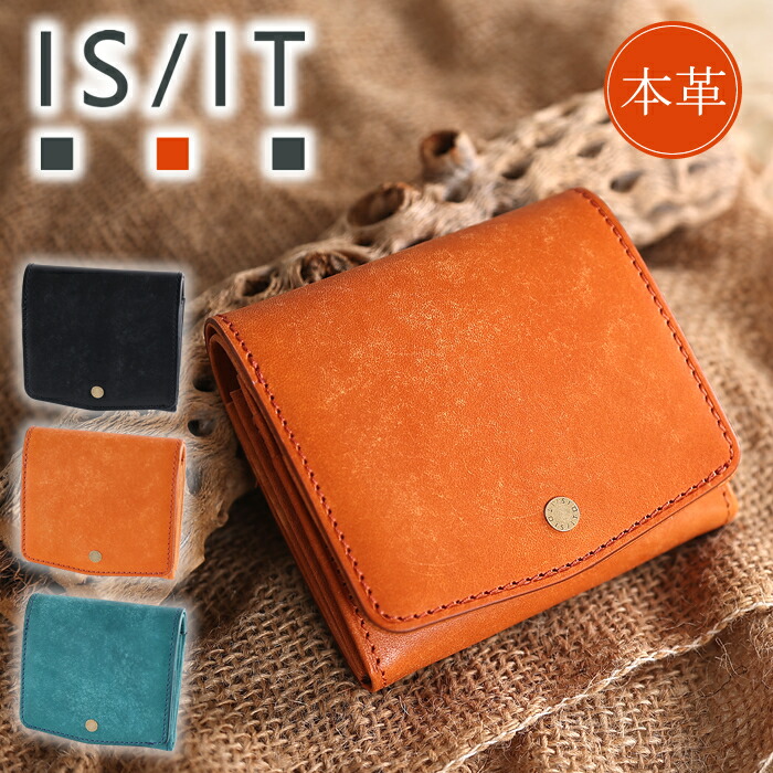 【選んでもらえる特典付き】IS/IT イズイット 財布 二つ折り財布 メンズ 折財布 ギャルソン型小銭入れ 小物 ISIT トスカーナ Toscana 牛革 924604 WS