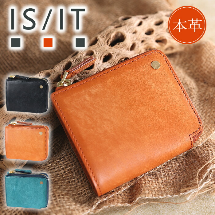【選んでもらえる特典付き】IS/IT イズイット 財布 二つ折り財布 メンズ 折財布 L字ファスナー BOX型小銭入れ 小物 ISIT トスカーナ Toscana 牛革 924605 WS 15,246円