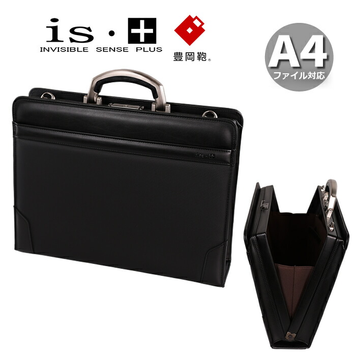 楽天市場】アイエスプラス is・＋ ダレス型 3WAYビジネスバッグ