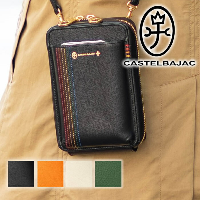 【選んでもらえる特典付き】 カステルバジャック スマホショルダー メンズ レディース ミニショルダー Mサイズ シェスト CASTELBAJAC shest 牛革 027102 WS