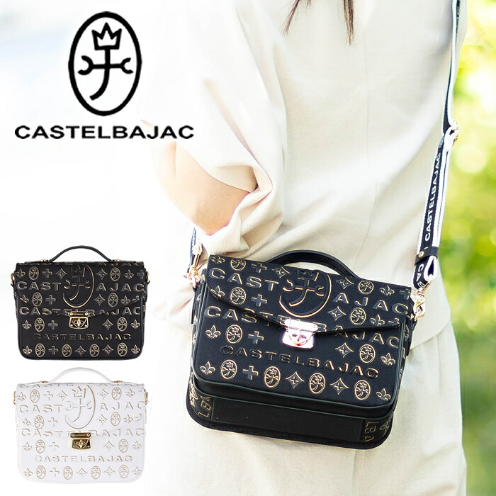 【選んでもらえる排他的権利付き添い人】 カステルバジャック 御徒面子 ショルダーバック 2way メンズ レディース お手掛け肩肉 ハンドバック かぶせ シテ 新作 CASTELBAJAC 089152 WS