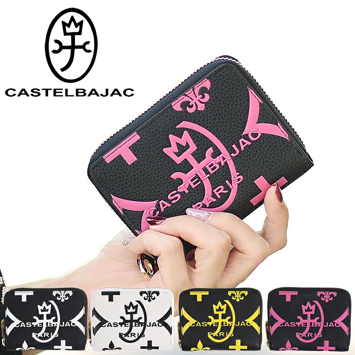 【選んでもらえる特典付き】 カステルバジャック 財布 二つ折り財布 レディース メンズ コンパクトセミ長財布 ミドルサイズ BOX型小銭入れ ラウンドファスナー 小物 CASTELBAJAC クレア 068632 WS