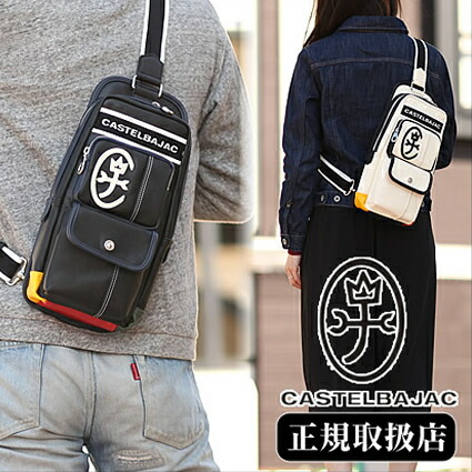 【選んでもらえる特典付き】 カステルバジャック ボディバッグ メンズ バジャック ワンショルダーバッグ カステル バジャック ドミネ CASTELBAJAC 024911 WS