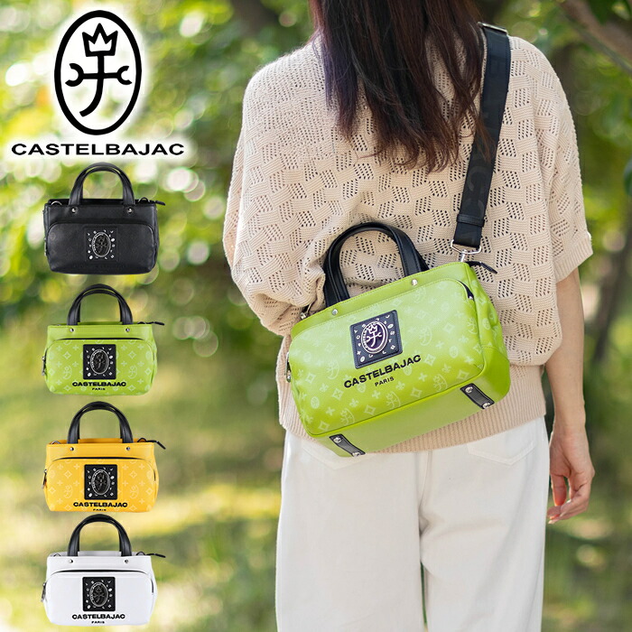 【選んでもらえる特典付き】 カステルバジャック トートバック メンズ レディース 2WAY ミニトート ショルダー カステル バジャック CASTELBAJAC フルール FLEUR 042521 WS｜バッグのロワール