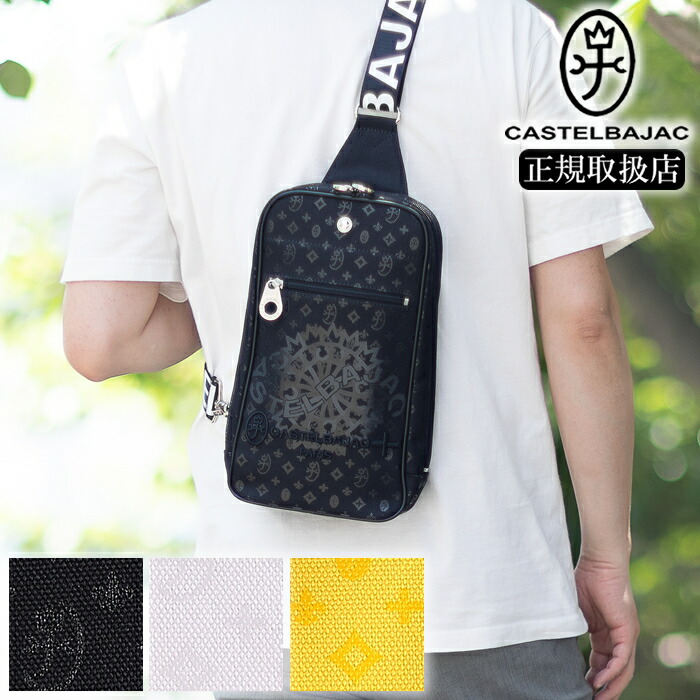 楽天市場】【選んでもらえる特典付き】 カステルバジャック ボディ