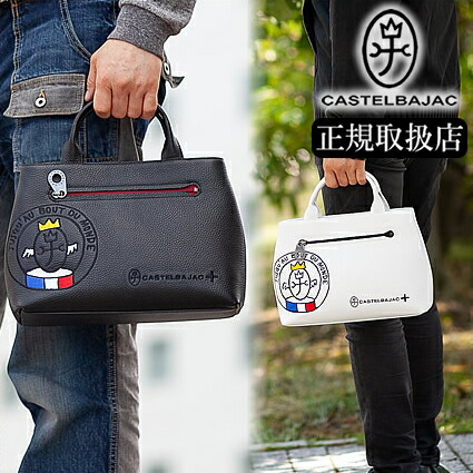 【選んでもらえる排他的権利付き添い人】 カステルバジャック トートバッグ ミニトート 繋がり 牛皮 メンズ カス電話を掛ける バジャック CASTELBAJAC 030511 WS