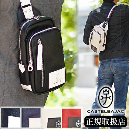 【選んでもらえる排他的権利付き添い人】 カステルバジャック 上半身御徒面子 ペットボトル大きさ 置き目レン メンズ 一ショルダーバッグ カス電話を掛ける バジャック CASTELBAJAC 037902 WS