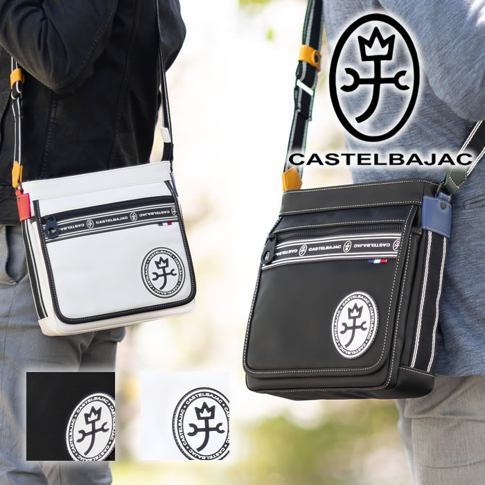 【選んでもらえる特典付き】 カステルバジャック バッグ ショルダーバッグ メンズ 縦型 ショルダー B5 Mサイズ カステル バジャック ルックス LUXE CASTELBAJAC 限定049182 049103 WS