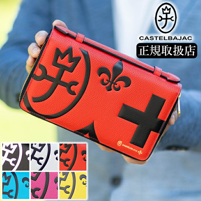 楽天市場】【最大51倍｜9/5限定】【正規取扱店｜特典付き