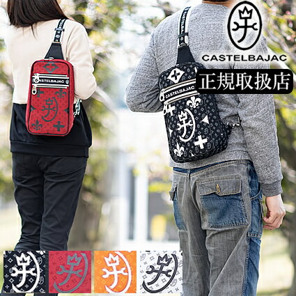 【選んでもらえる排他的権利付き添い人】 カステルバジャック 上半身御徒面子 ショルダーバック メンズ レディース バジャック カス電話を掛ける バジャック 一肩先 ニース NICE CASTELBAJAC 038911 WS