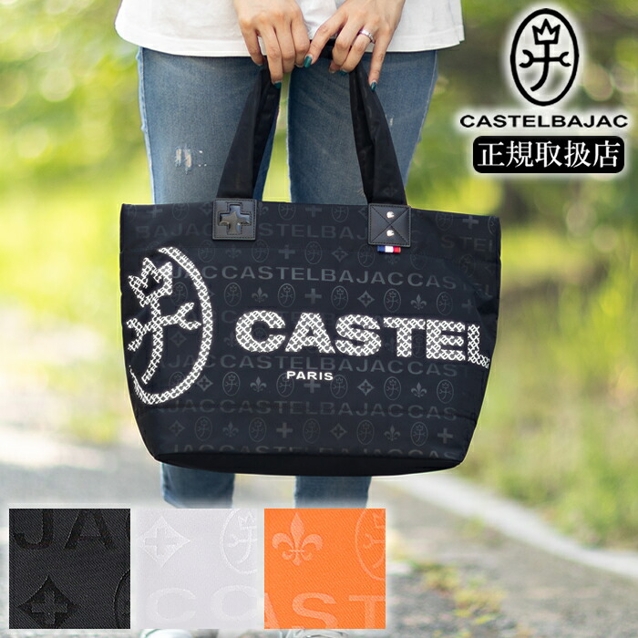 楽天市場】カステルバジャック バッグ ショルダーバッグ パンセ