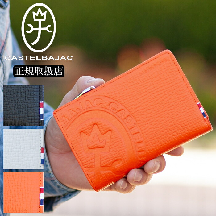 【選んでもらえる特典付き】 カステルバジャック 財布 二つ折り メンズ 本革 ファスナー 小銭入れ ピッコロ カステル バジャック PICCOLO CASTELBAJAC 022615 WS
