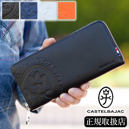 楽天市場】カステルバジャック 財布 長財布 ラウンドファスナー 楽天市場】カステルバジャック 財布 長財布 ラウンドファスナー