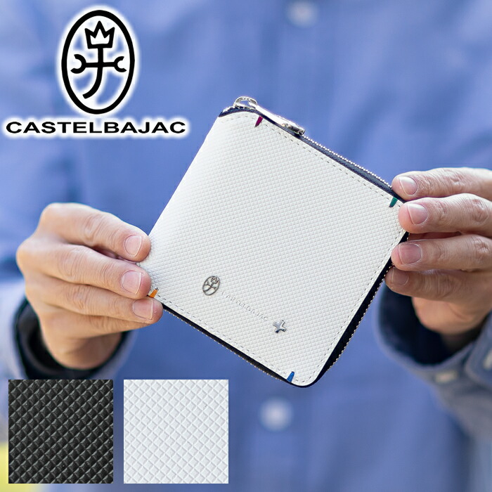 【選んでもらえる特典付き】 カステルバジャック 財布 二つ折り財布 メンズ 折財布 ラウンドファスナー BOX型小銭入れ 牛革 カステル バジャック CASTELBAJAC TORQUE トルク 096634 WS