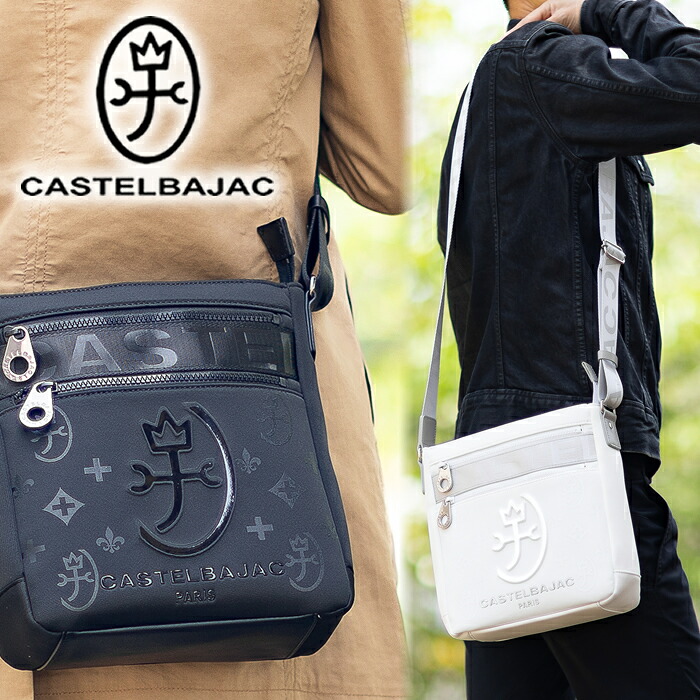 【選んでもらえる特典付き】 カステルバジャック バッグ ショルダーバッグ メンズ レディース ショルダー 縦型 カステル バジャック CASTELBAJAC ウェット 060152 060162 WS｜バッグのロワール