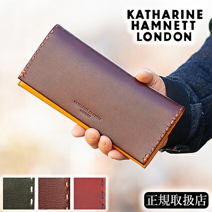 売り切れ必至 キャサリンハムネット 財布 カラーテーラード かぶせ長財布 長財布 牛革 Katharine Hamnett 財布 メンズ レディース 490 Ws 完売 Hillcrestcare Org
