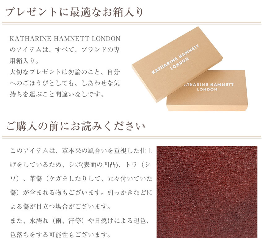 キャサリンハムネット ポイント10倍 代引手数料無料 あす楽対応 Katharine 選んで嬉しいノベルティ付き カラーテーラード メンズ 財布 キャサリンハムネット 7 12 月 12 00までniteizeカラビナ ノベルティのwプレゼント 490 メンズ ラウンド長財布 牛革 長 キャサリンハムネット ポイント10倍 代引手数料無料 あす楽対応 Katharine 選んで嬉しいノベルティ付き カラーテーラード メンズ 財布 キャサリンハムネット 7 12 月 12 00までniteizeカラビナ ノベルティのwプレゼント 490 メンズ ラウンド長財布 牛革 長