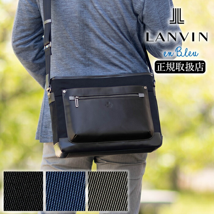 【選んでもらえる特典付き】 ランバンオンブルー バッグ ショルダーバッグ メンズ ショルダー A4 横型 LANVIN en Bleu テック 525102 WS
