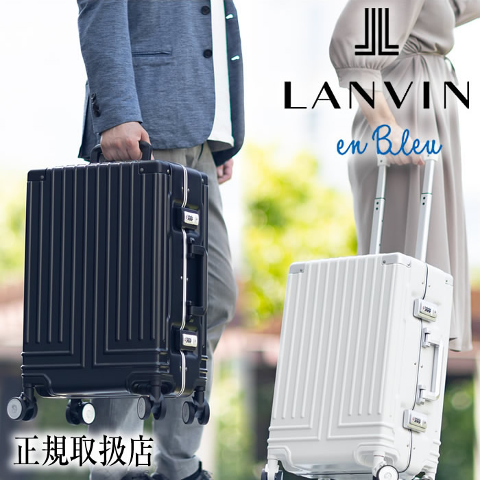 楽天市場】ランバンオンブルー スーツケース 32L キャリーケース