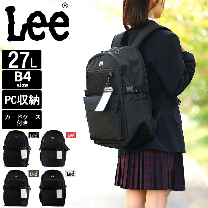 【選んでもらえる特典付き】 Lee リー リュック 27L 通学 メンズ レディース バックパック スクールバック クリアパスケース付き D.yeah 320-4940 QA