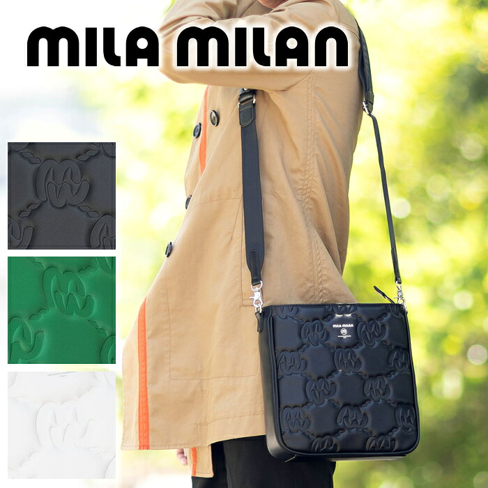 【選んでもらえる特典付き】 ミラミラン バッグ ショルダーバッグ メンズ レディース ショルダー B5 カリーナ MILA MILAN 263102 WS｜バッグのロワール