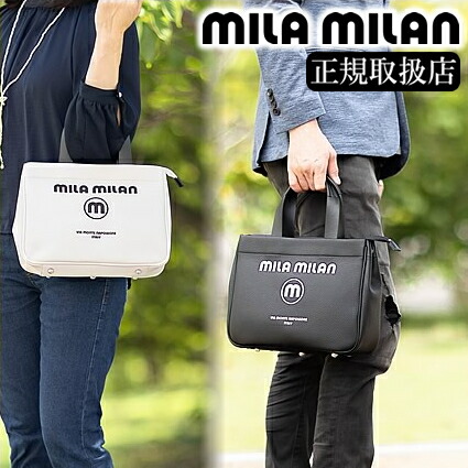 【選んでもらえる特典付き】 ミラミラン MILA MILAN ミニトート トートバッグ メンズ レディース 撥水 防水 コルソ 250501 QA｜バッグのロワール