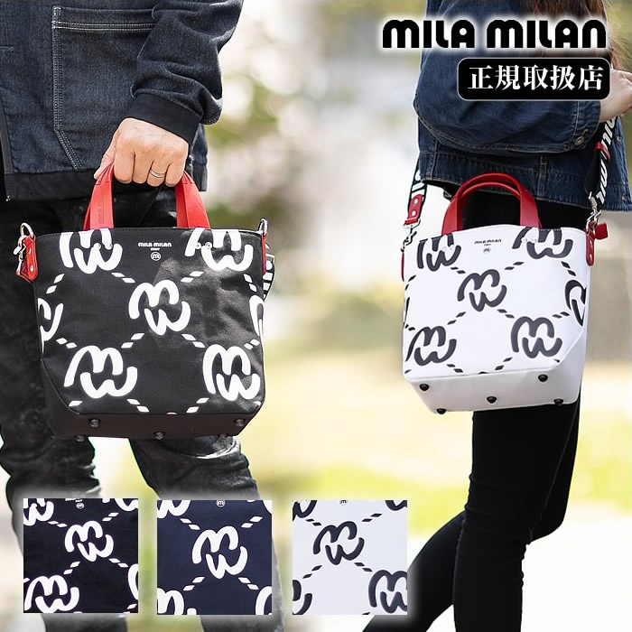 【選んでもらえる特典付き】 ミラミラン MILA MILAN トートバッグ レディース メンズ ミニトート ２WAY A5 ショルダーバッグ ミミ 259711 WS