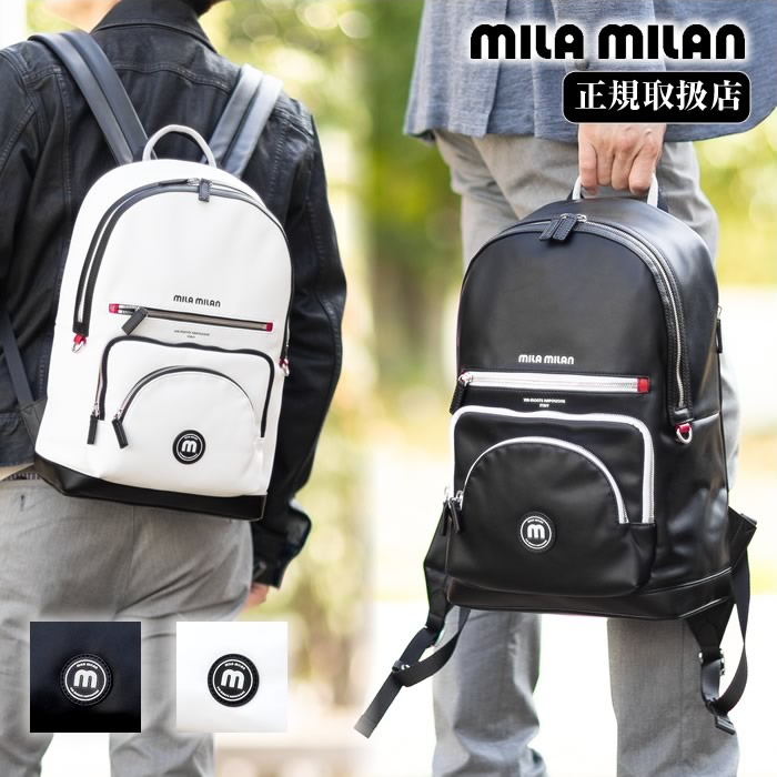【選んでもらえる特典付き】 ミラミラン リュック メンズ レディース リュックサック A4 MILA MILAN ロッソ ROSSO 247701 WS