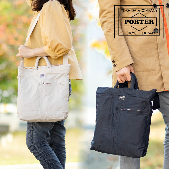 楽天市場】PORTER トートバッグ ポーター 吉田カバン AIR FORCE