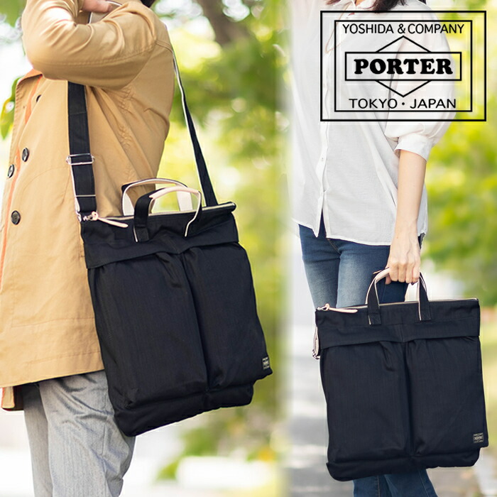 PORTER マッキントッシュ ヘルメットバッグ　トートバッグ PORTER（ポーター）の「MACKINTOSH×PORTER 
