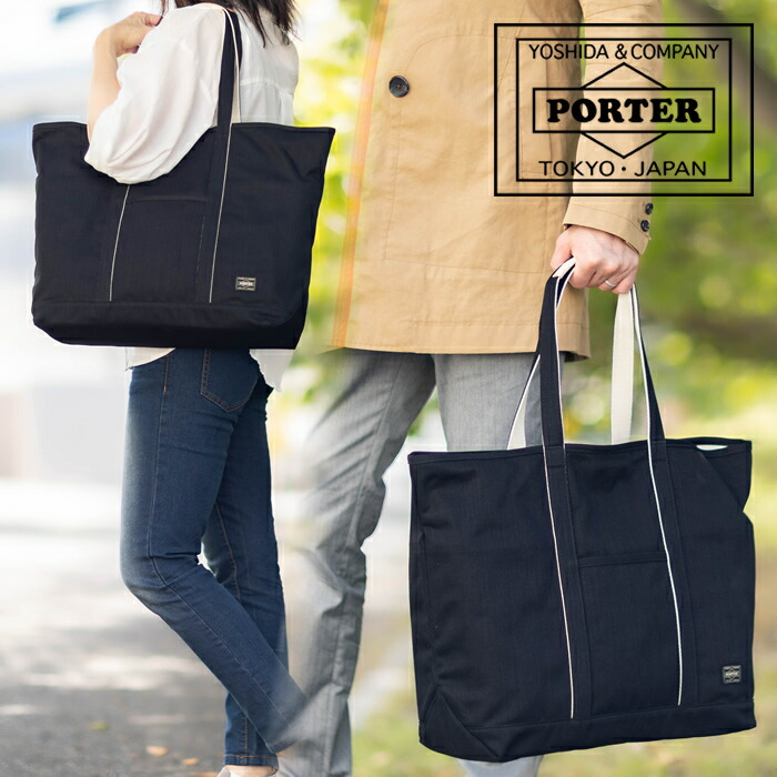 【新品未使用】 ポーター PORTER BAG トートバッグ 楽天市場】ポーター ノアール トートバッグ PORTER NOIR 895