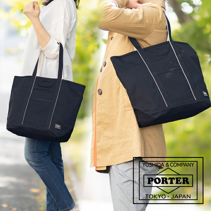 ポーター ノアール トートバッグ(M) 895-15159 吉田カバン メンズ レディース デニム トート ポーター porter NOIR TOTE BAG (M) 23,870円
