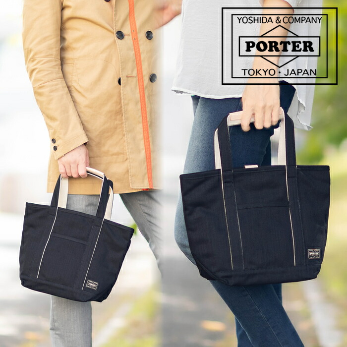 楽天市場】ポーター ノアール トートバッグ PORTER NOIR 895-15159 大