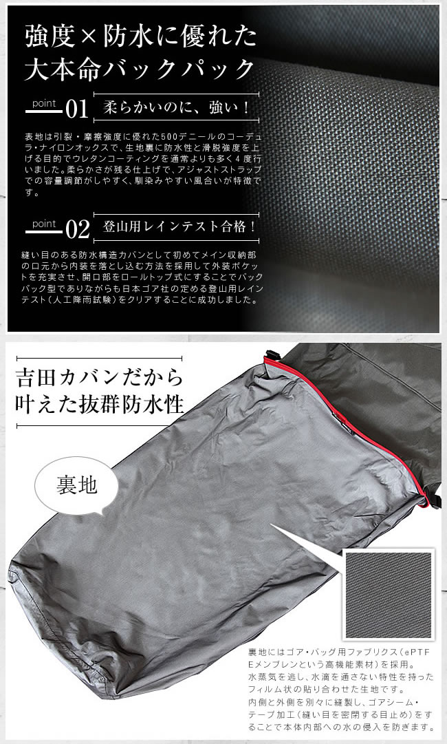 生産終了モデル 8 26 水 12 00までniteizeカラビナ ノベルティのwプレゼント 585mm ポーター ポーター 吉田カバン ポーター リュックサック リュック バックパック ポーター Porter パラマウントパッカー ポーター Paramount Packer 858 Tg バッグのロワール 生産終了モデル 8 26 水 12 00までniteizeカラビナ ノベルティのwプレゼント 585mm ポーター ポーター 吉田カバン ポーター リュックサック リュック バックパック ポーター Porter パラマウントパッカー ポーター Paramount Packer 858 Tg バッグのロワール