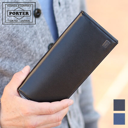 ポーター プリュム ロングウォレット 179-03870 長財布 かぶせ 牛革 吉田カバン porter｜バッグのロワール