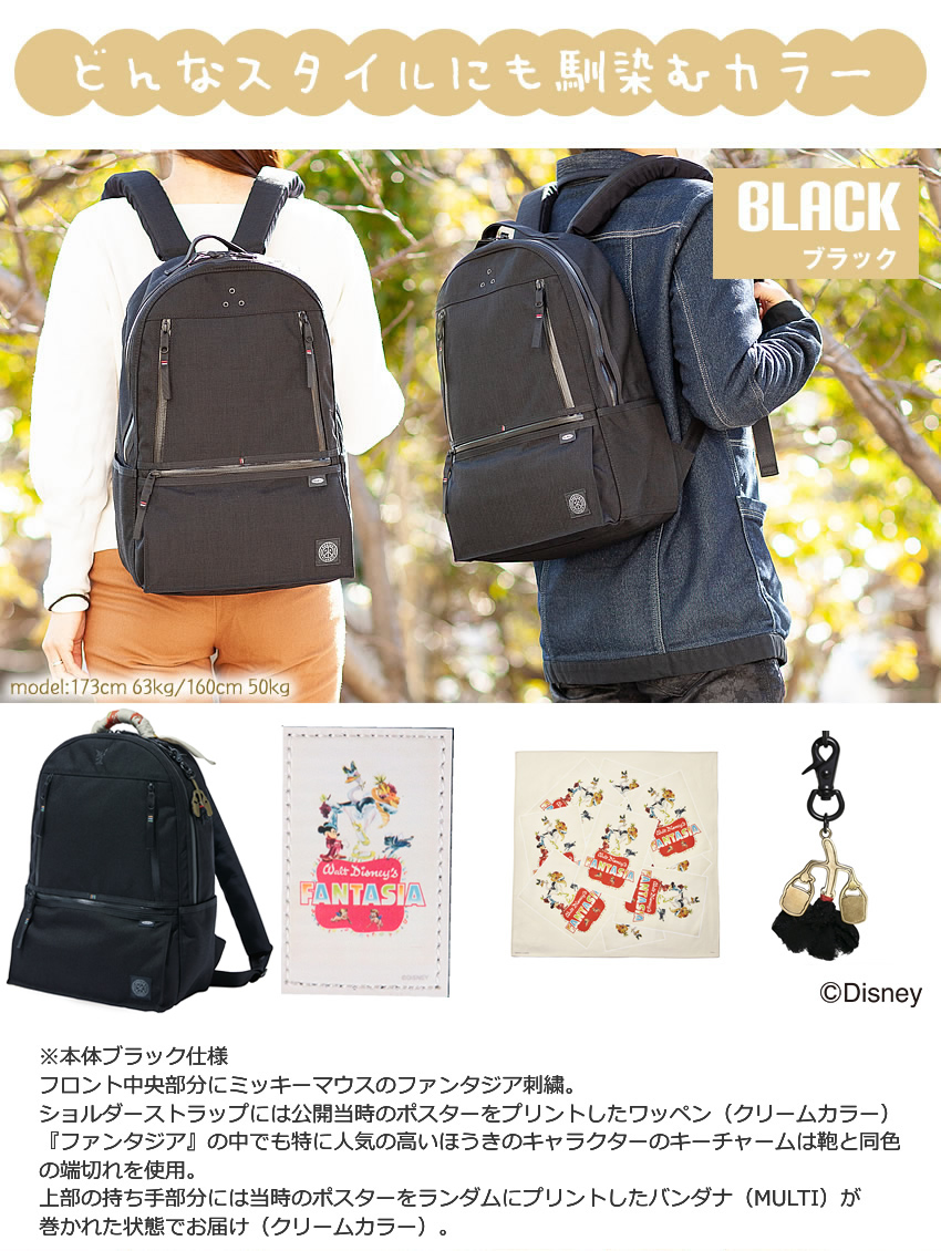 Fantasia Classic ポータークラシック リュックサック City デイパック ディズニーファンタジア Classic Rucksack デイパック Rucksack Newton Disney ニュートン Disney Muatsu ディズニーファンタジア 050 10 ポータークラシック ニュートン デイパック リュック 6 28