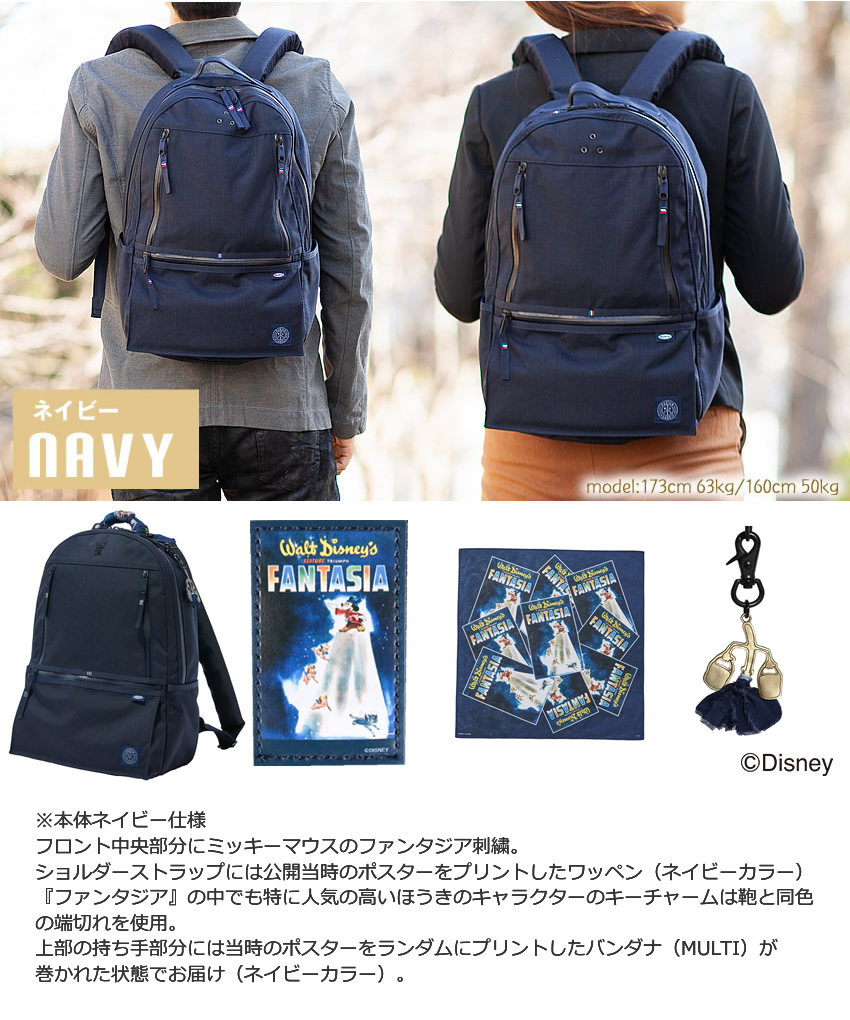 Fantasia Classic ポータークラシック リュックサック City デイパック ディズニーファンタジア Classic Rucksack デイパック Rucksack Newton Disney ニュートン Disney Muatsu ディズニーファンタジア 050 10 ポータークラシック ニュートン デイパック リュック 6 28