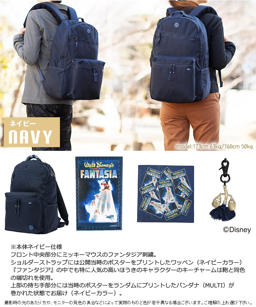 爆熱 PORTER CLASSIC ニュートン 正規取引店 NEWTON ×DISNEY バッグ