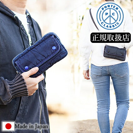 【選んでもらえる排他的権利付き添い人】 ボーイ古典派音楽 ショルダーバッグS Porter Classic 百貨店ナイロン ウォレットポーチ SUPER NYLON WALLET POUCH 定め事品 pc-015-803 WS